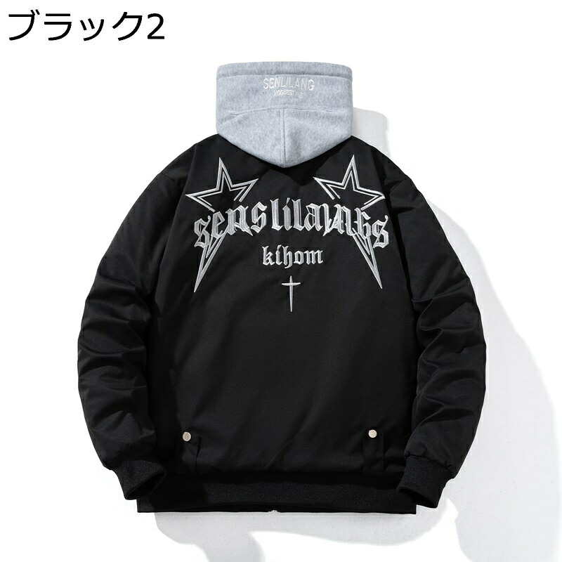 【20%OFFクーポン～】中綿ジャケット スタジャン カップル レディース メンズ 秋冬 フード 取り外し可能 ノーカラー ジップアップ 大きいサイズ ダウンジャケット 星 刺繍 アメリカン 韓国 通学 普段使い ブルゾン 軽量 防寒｜Yokos