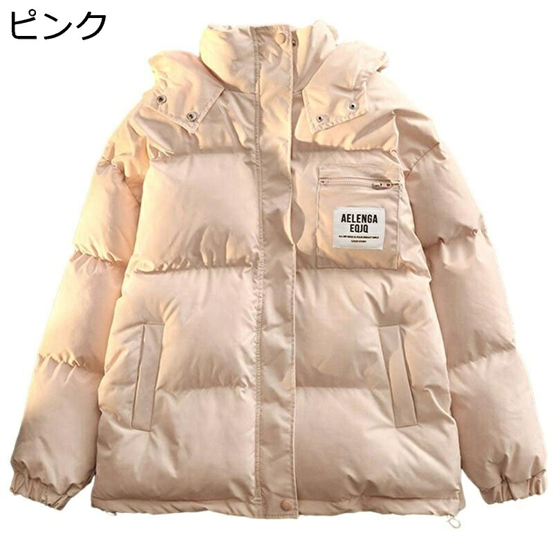 【20%OFFクーポン～】英字柄 アウトドアジャケット ダウンジャケット レディース 秋 冬 日常 アウトドア 高級 ファッション ダウンコート 中綿ジャケット 防風 防寒服 フード付き ファスナー ポケット 大きいサイズ｜Yokos