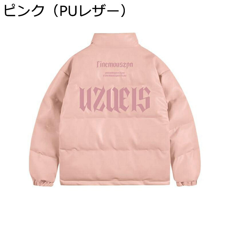 【20%OFFクーポン～】冬 レディース ダウンジャケット 保温 防寒着 軽量 PUレザー ダウンコート 英字柄 シンプル きれいめ 作業着 スポーツ 中綿ジャケット 立ち襟 ファスナー ポケット 大きいサイズ ゆったり 体型カバー