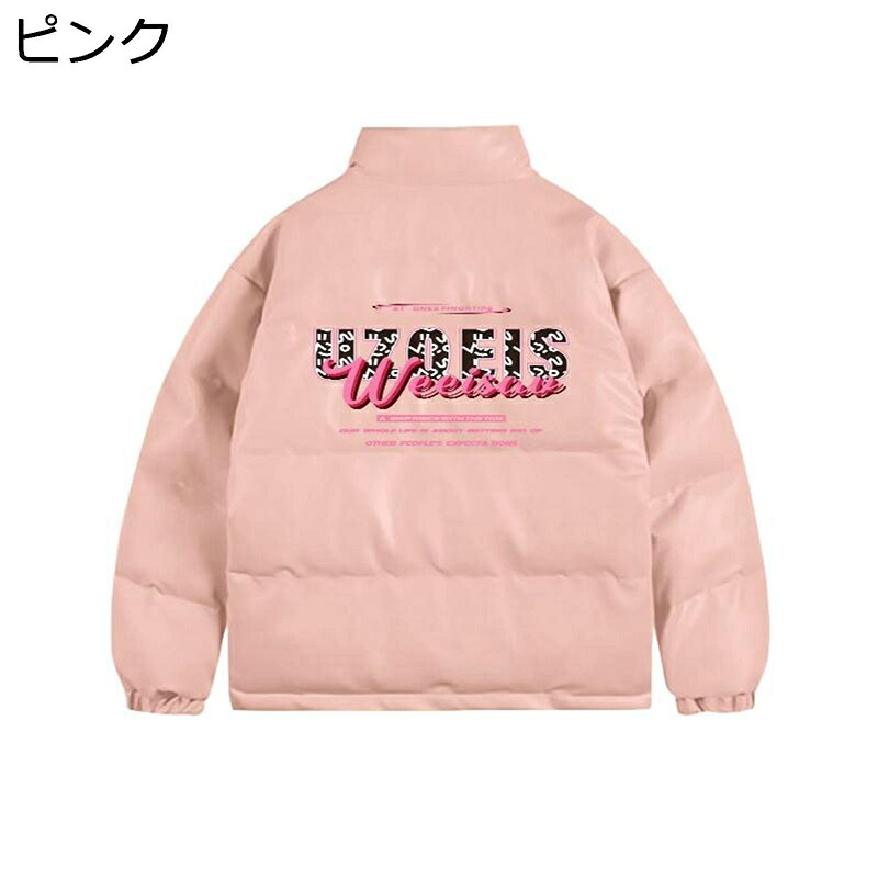 【20%OFFクーポン～】アウトドアジャケット ダウンジャケット レディース 秋 冬 旅行 仕事 きれいめ おしゃれ ダウンコート 中綿ジャケット 暖かい 寒さ対策 スタンドカラー ファスナー ポケット 着痩せ ゆったり 大きいサイズ｜Yokos
