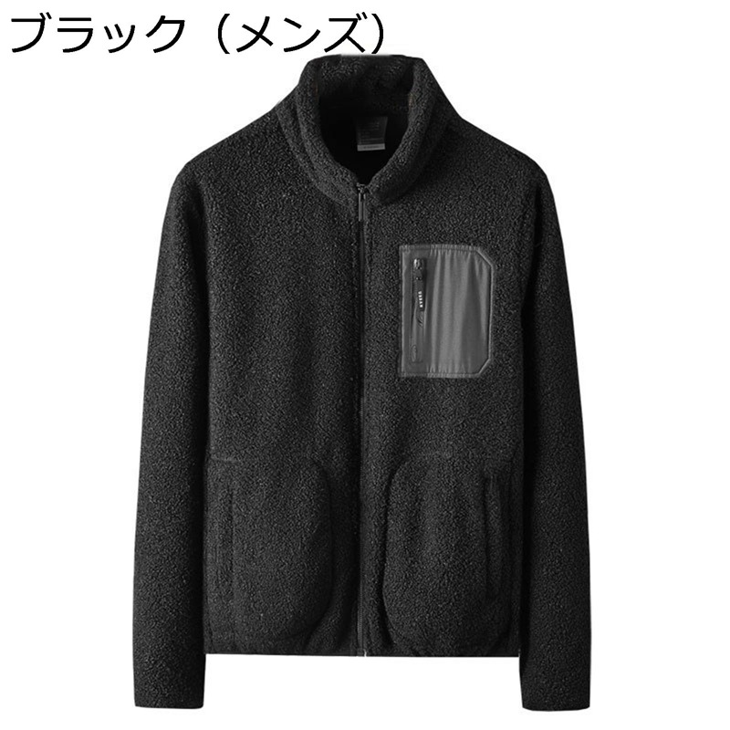 【20%OFFクーポン～】ファーコート ボアブルゾン ボアジャケット 男女兼用 レディース メンズ?冬 ふわふわ 防寒着 厚手 ボアコート パッチワーク オシャレ シンプル 登山 アウトドア アウター ハイネック 大きめ