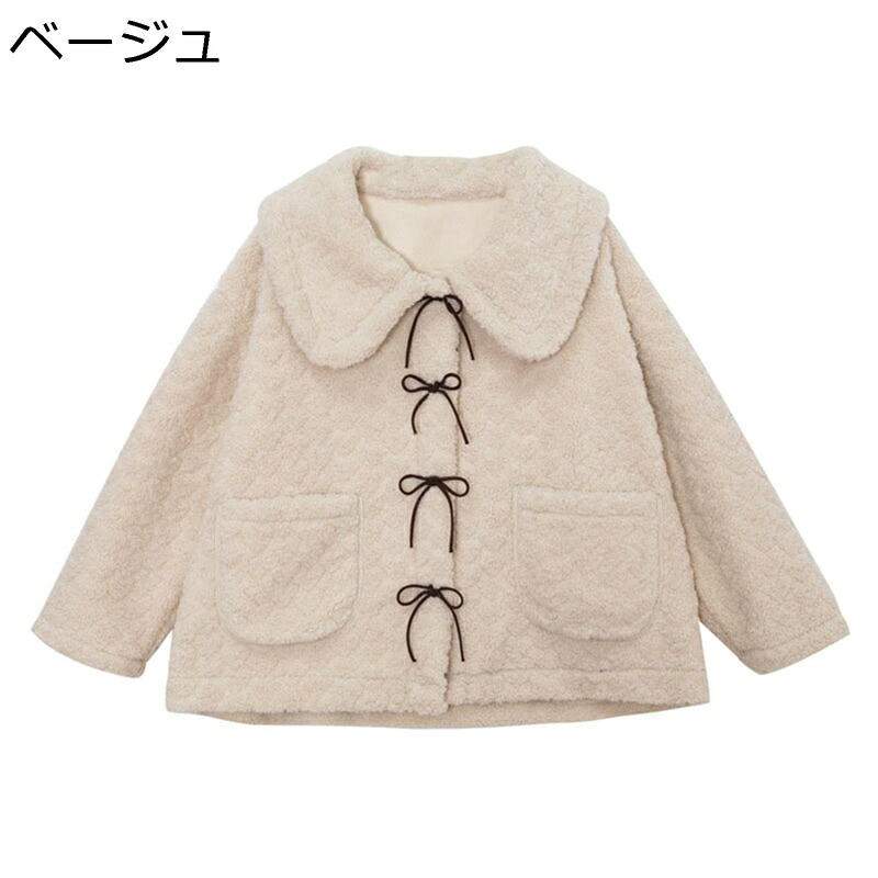 【20%OFFクーポン～】ショート丈 ボアジャケット フリースジャケット 冬物 レディース あったかい 寒さ対策 厚手 軽量 ゆったり 大きい 折り襟 蝶結び ボアコート ファーコート 春秋冬 可愛い 韓国風 お出かけ 普段使い ベージュ M｜Yokos