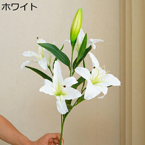 枯れない花 本物そっくり ユリ 手作り 造花 5頭 1束 きれい 部屋飾り 喫茶店 写真撮影 美術館 装飾花 母の日ギフト 絹花 花束 フラワー ブーケ 水やり不要 長持ち 飾り花 6,502円