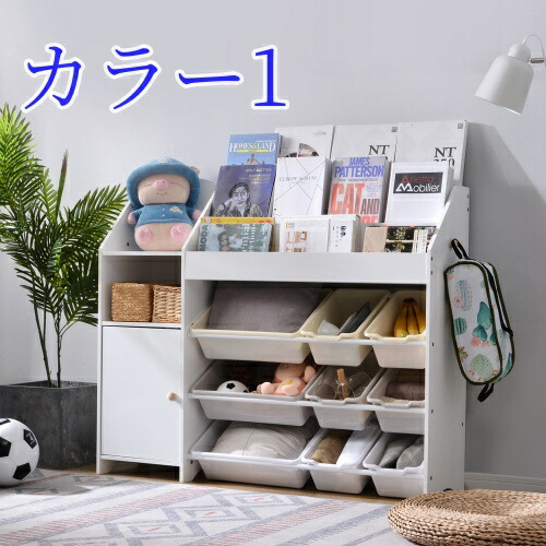 絵本棚　絵本ラック おもちゃ おもち収納 収納 木製　引き出し　玩具箱　ラック ボックス 大容量　収納ボックス キッズ収納 子供用　子供部屋 おもちゃ箱｜Yokos 21,546円