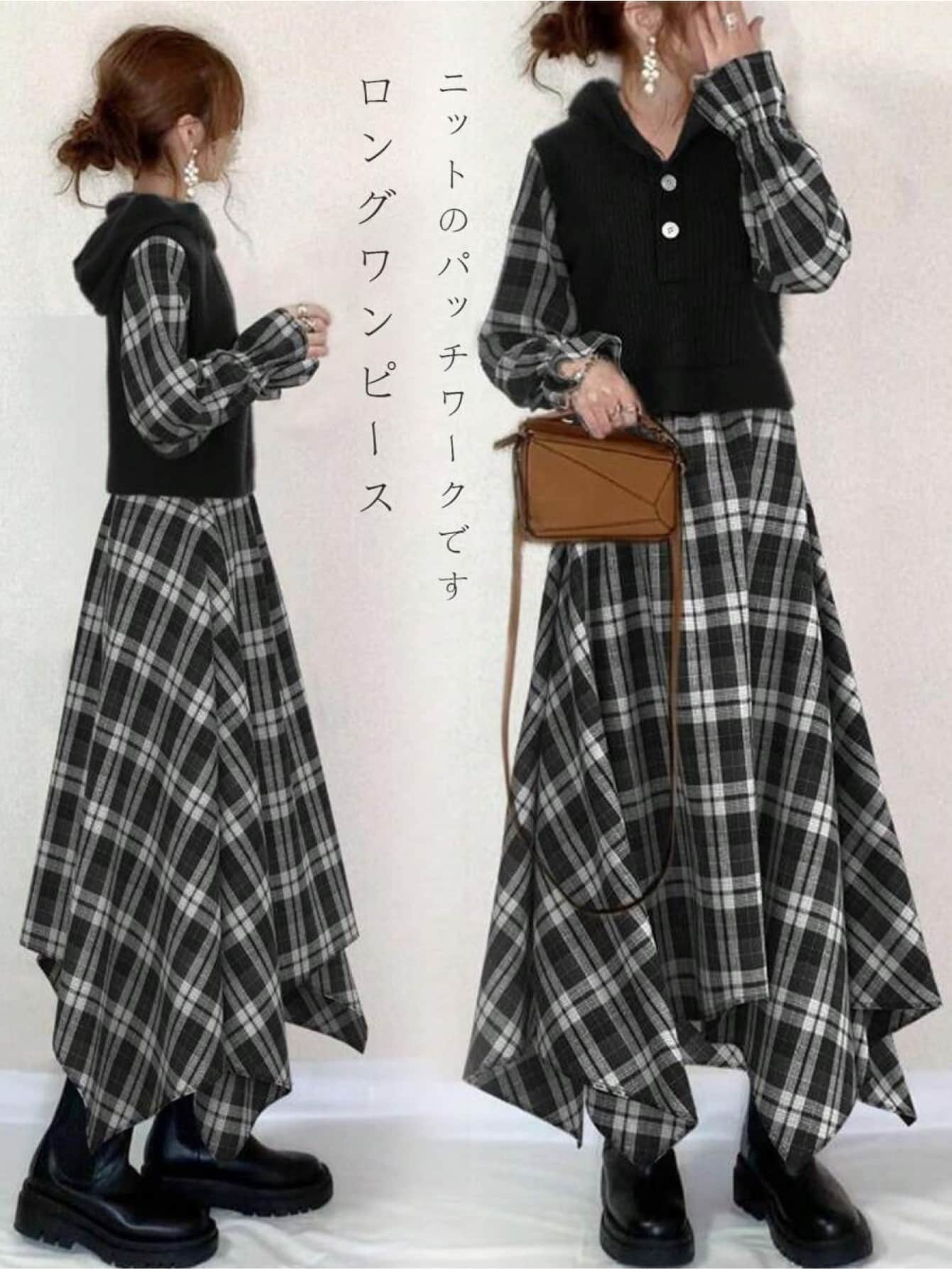 【1枚で旬顔】ドッキングワンピース レディース ロング ワンピース チェック柄 ニット 切り替え パーカーワンピース フード付き 重ね着風 フェイクレイヤード イレギュラーヘム 不規則 裾 Aライン 長袖 体型カバー 着痩せ ゆったり 大人可愛い カジュアル きれいめ 秋