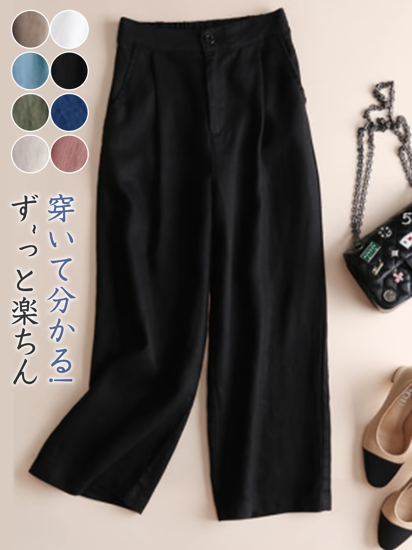 ワイドパンツ レディース リネンパンツ 綿麻 リネン混 ズボン ボトムス ガウチョパンツ ロングパンツ タック ウエストゴム 楽ちん 涼しい 薄手 接触冷感 速乾 洗える 体型カバー 着痩せ 脚長 美脚 オフィス 通勤 カジュアル きれいめ 大人可愛い ママコーデ 30代 40代