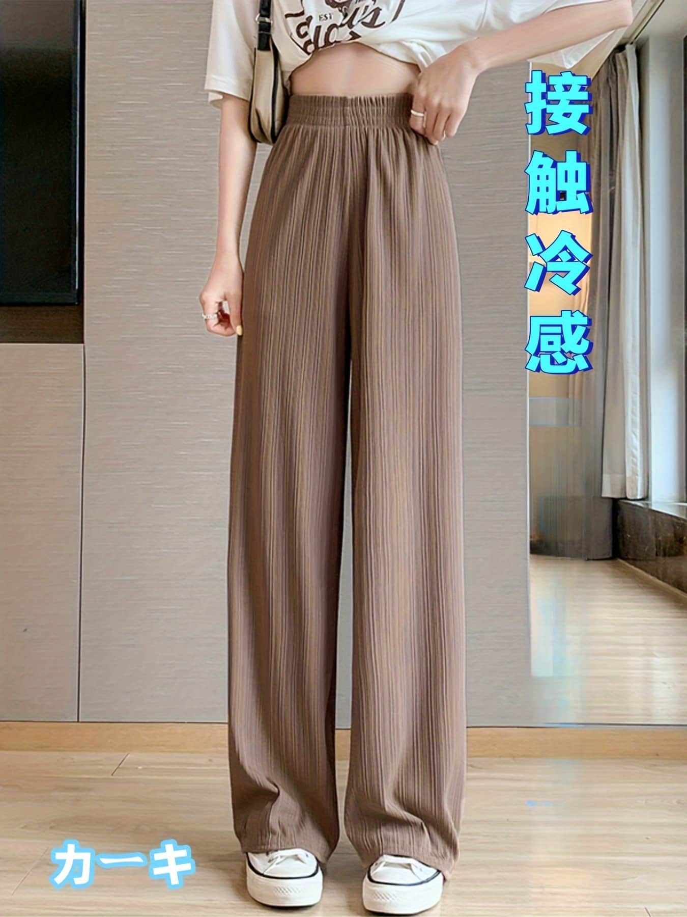 【接触冷感】ワイドパンツ レディース プリーツパンツ 夏 涼しい ひんやり 薄手 ボトムス ズボン 楽ちん ウエストゴム ストレッチ ガウチョ ロングパンツ リブパンツ 体型カバー 着痩せ 細見え 脚長 美脚 シワになりにくい 速乾 通気性 ゆったり 大きいサイズ