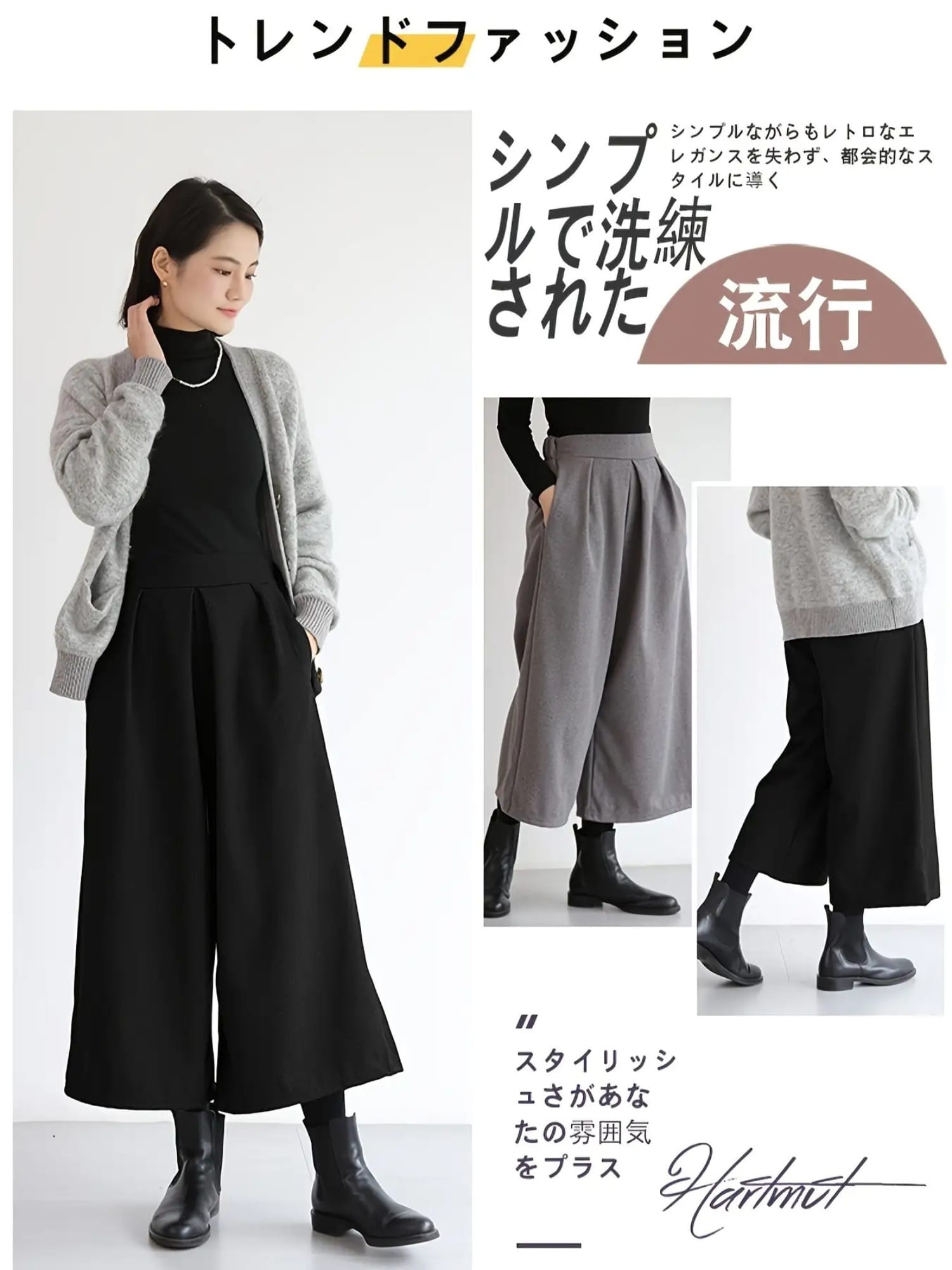 ワイドパンツ レディース スカーチョ ガウチョパンツ 秋冬 ウール調 ウールライク スカート風 パンツ ズボン ボトムス キュロット 九分丈 アンクル丈 ウエストゴム 楽ちん 暖か あったか 厚手 防寒 体型カバー 着痩せ 細見え 美脚 ゆったり ぽっちゃり 大きいサイズ|Yokos