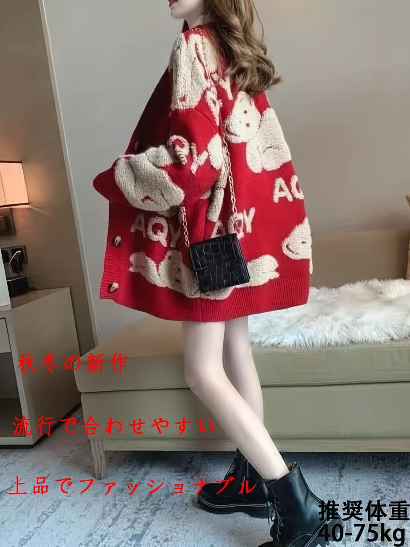 【大人可愛い】カーディガン ニット セーター レディース 秋冬 厚手 オーバーサイズ ゆったり ビッグシルエット 暖かい 羽織り アウター トップス 体型カバー 着痩せ 二の腕カバー ゆるニット 前開き Vネック ボタン カジュアル 韓国ファッション クマ柄 総柄 アニマル