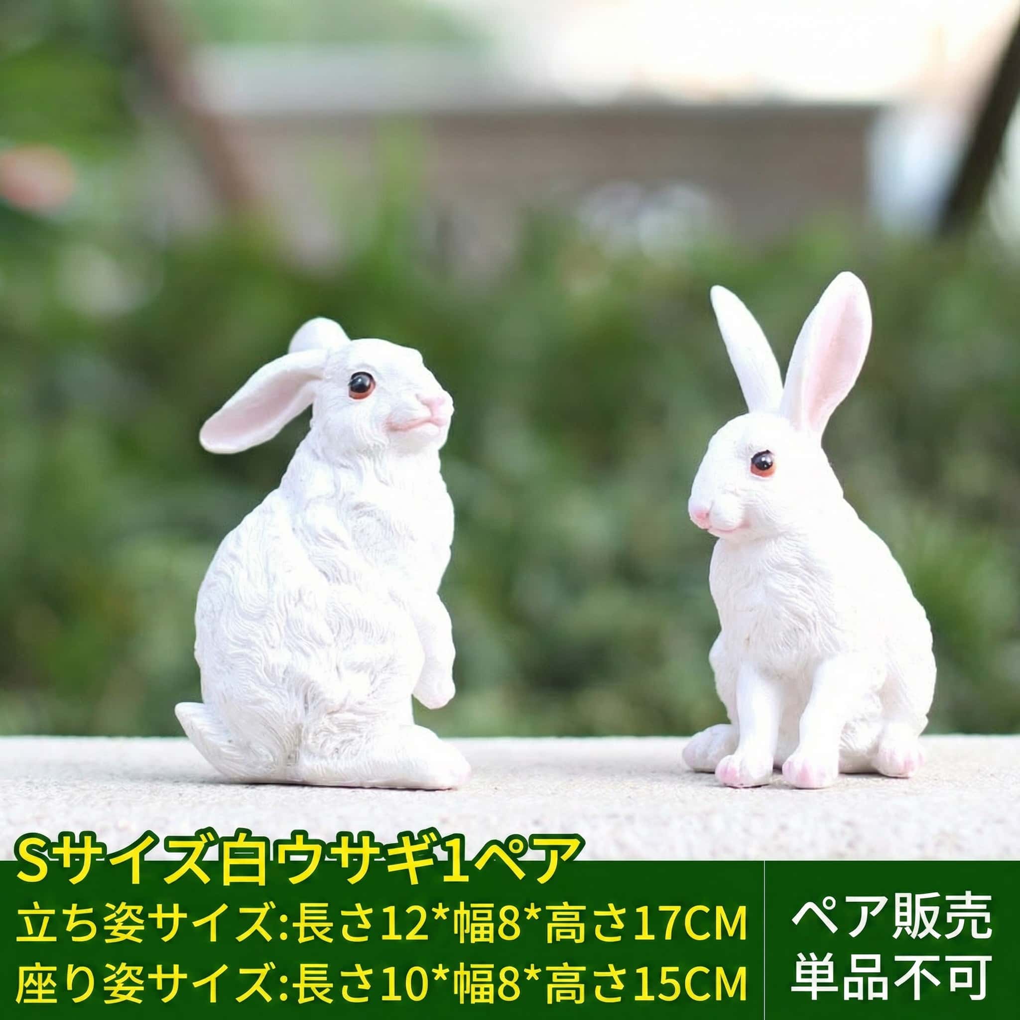 うさぎ 置物 ガーデンオーナメント 庭 玄関 インテリア リアル 防水 オブジェ かわいい 動物 彫刻 園芸 飾り ガーデニング ギフト 立ち姿 1個｜Yokos