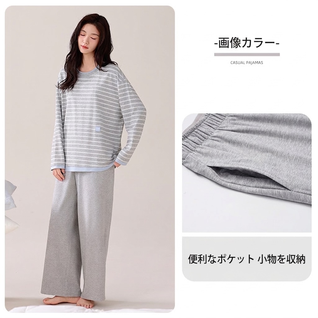 パジャマ レディース ルームウェア カップ付き 部屋着 上下セット 長袖 ブラトップ 締め付けない 柔らかい 肌に優しい ワンマイルウェア 綿混 伸縮性 通気性 春 秋 冬｜Yokos