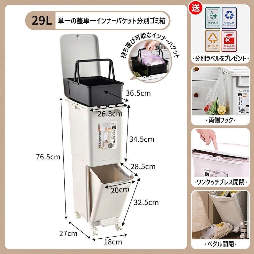旅行バッグ ゴミ箱-インテリア・寝具・収納