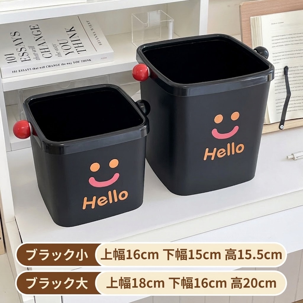 卓上ゴミ箱 2点セット ミニ ダストボックス おしゃれ かわいい デスク周り 収納 小物入れ 蓋なし くず入れ 押しリング付き コンパクト 掃除 便利 オフィス 寝室 洗面所 インテリア 北欧風 雑貨｜Yokos