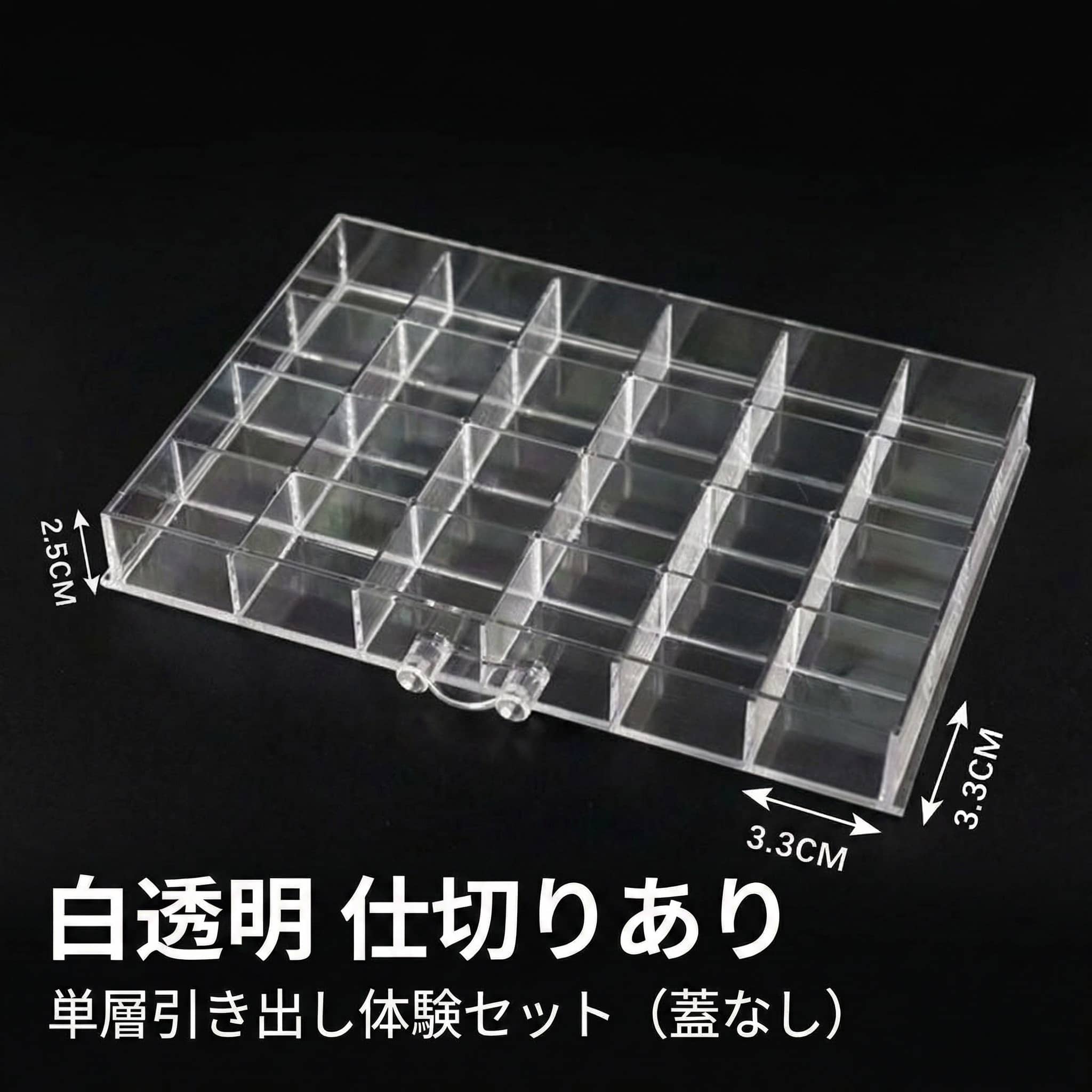 アクセサリーケース レディース 大容量 仕切り付き 収納ボックス 卓上 引き出し 整理整頓 ピアス ネックレス 指輪 小物入れ 防塵 雑貨収納｜Yokos