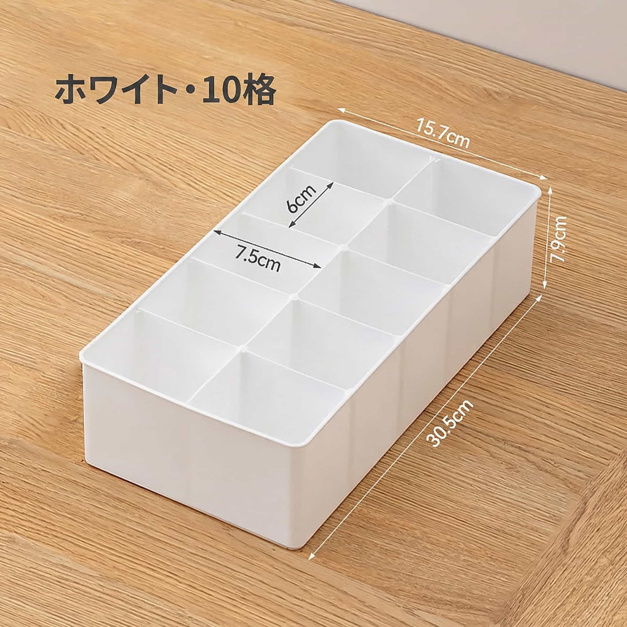 整理ボックス 卓上 収納ケース 仕切り付き 10区切り 伝票 領収書 レシート 整理 スリム デスク 事務用品 小物入れ 4個セット｜Yokos