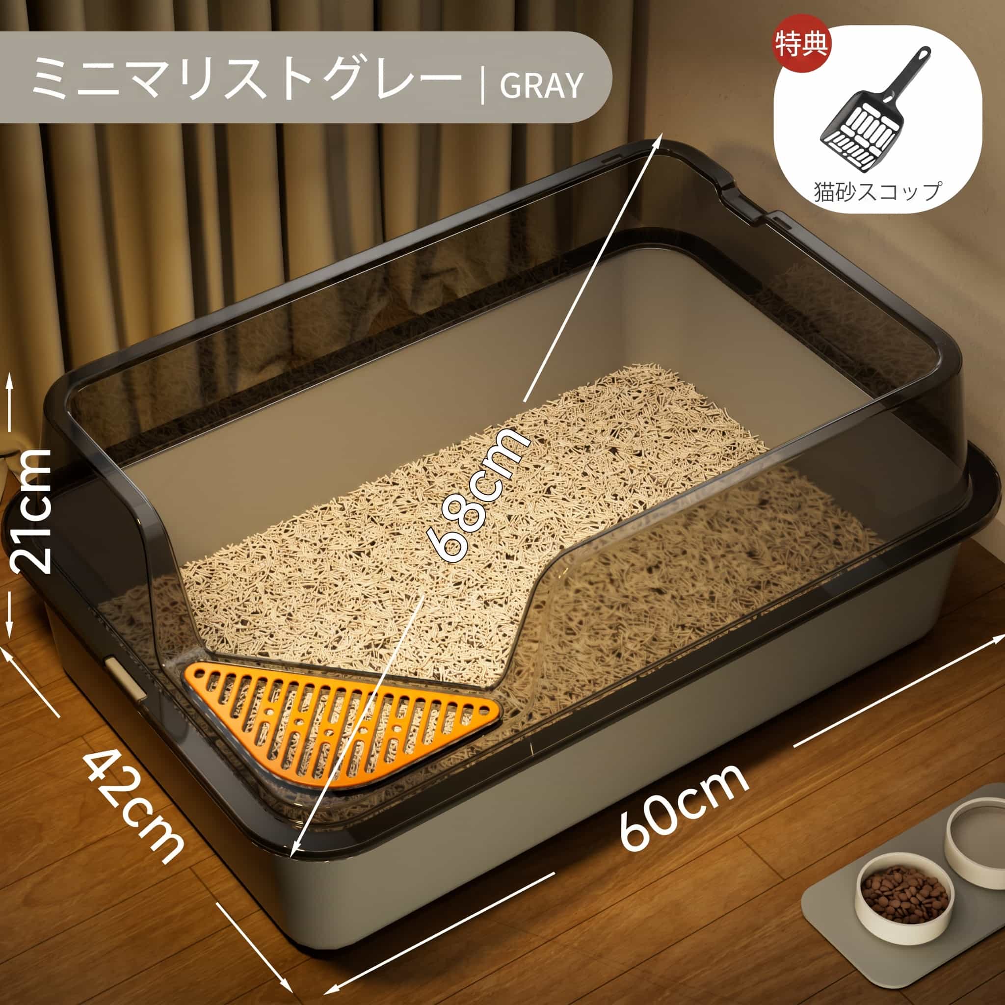 猫トイレ ステンレス 猫用トイレ本体 大型 飛び散り防止 高め 高壁 砂落とし 清潔 衛生的 丈夫 長持ち お手入れ簡単 匂い対策 シンプル 大容量 多頭飼い 介護 猫砂盆 室内用 オープンタイプ 頑|Yokos