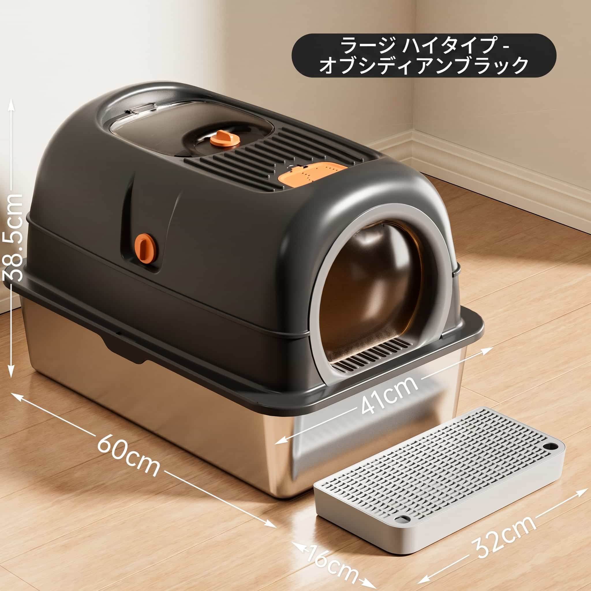 猫トイレ ステンレス製 全密閉型 フード付き 猫用 トイレ 飛散防止 消臭 抗菌 丸洗い可能 砂取りマット付き 大型 大容量 臭い防止 清潔 快適 ペット用品|Yokos