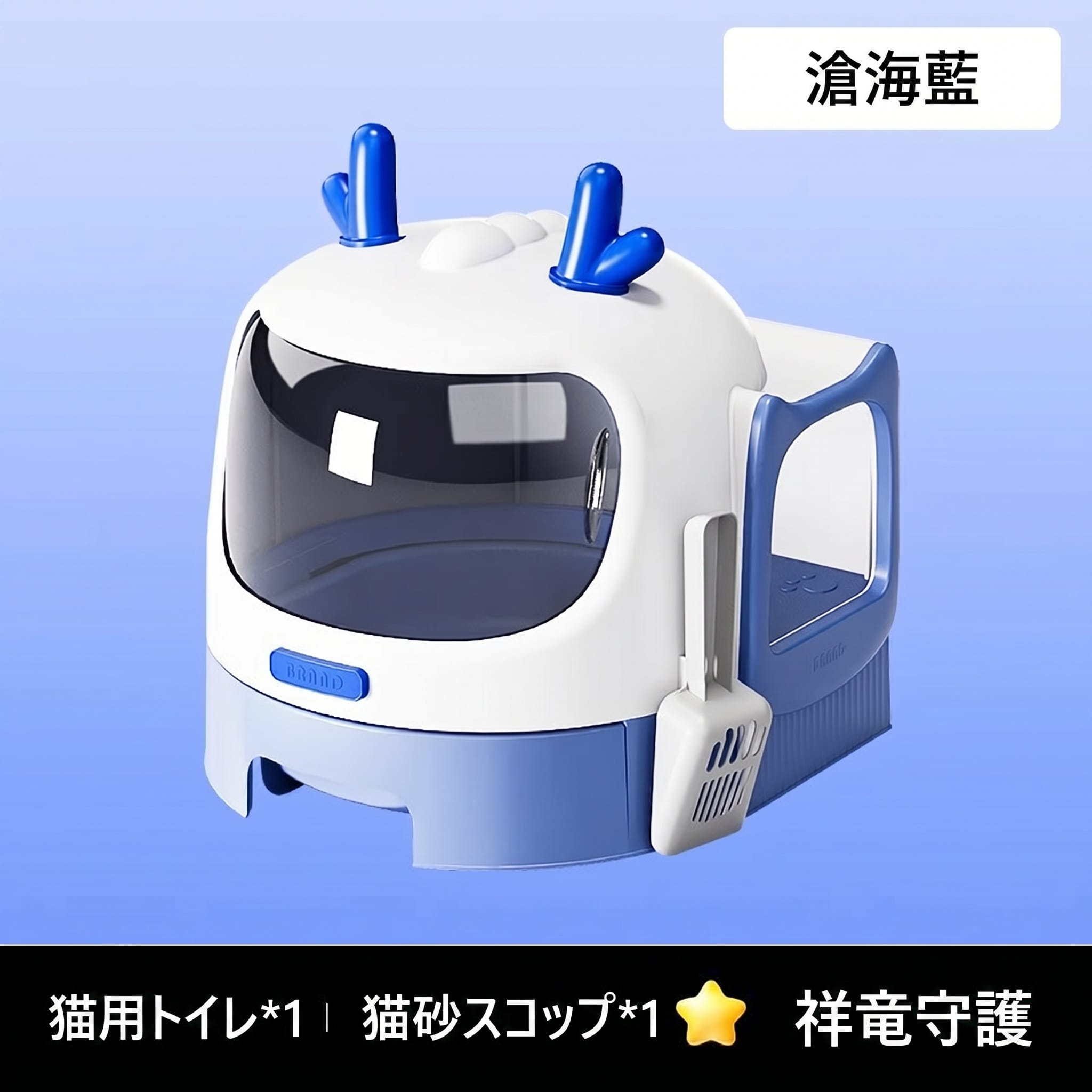 旅行バッグ 猫用品-トレー・トイレ容器