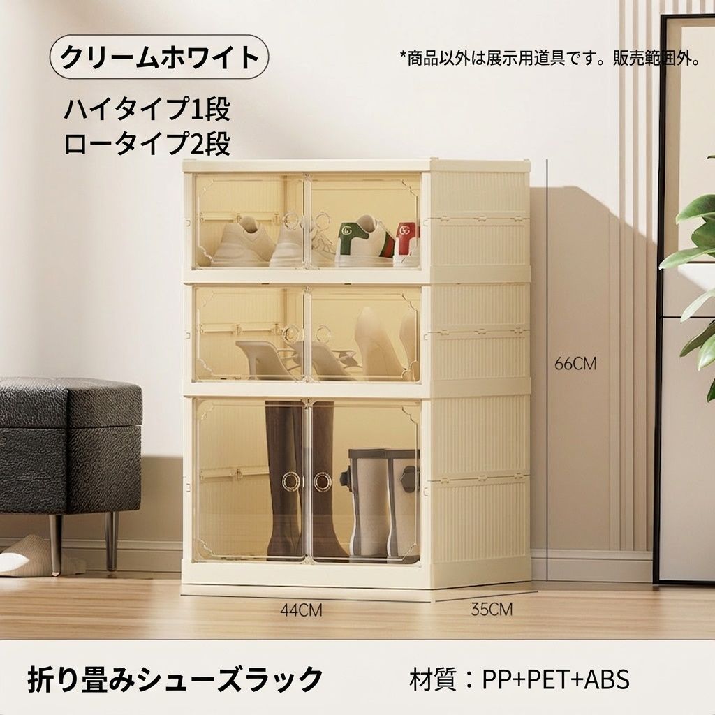 シューズラック 折りたたみ 下駄箱 組み立て不要 靴箱 大容量 扉付き 靴収納 玄関収納 収納ボックス 整理棚 省スペース 防塵 防水 スニーカー ブーツ用 靴棚 収納ケース おしゃれ 賃貸|Yokos