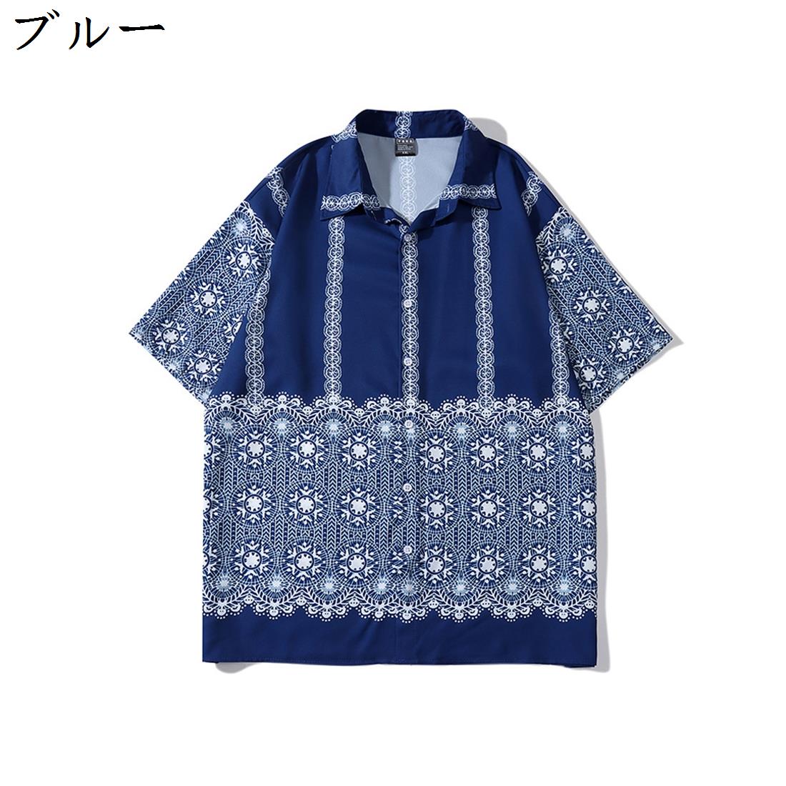 アロハシャツ 鶴柄 青 メンズ サイズL 楽天市場】【20%OFFクーポン〜】アロハシャツ メンズ 半袖シャツ