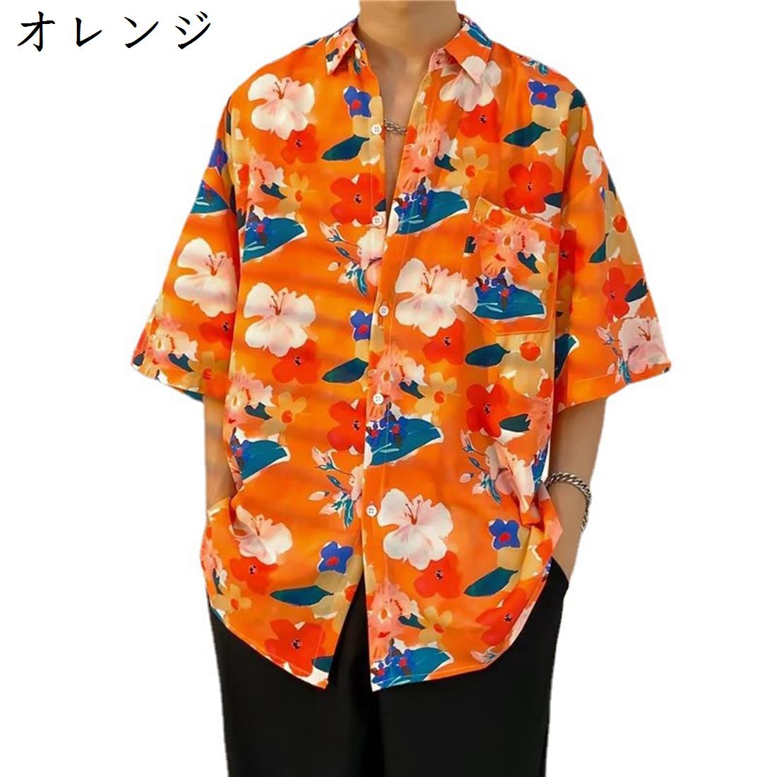 楽天市場】【20%OFFクーポン〜】アロハシャツ メンズ 半袖 五分