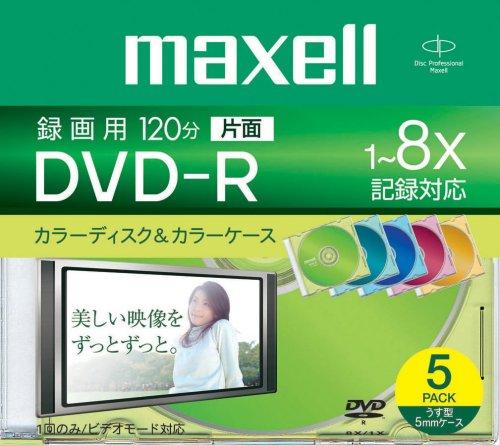 Maxell 録画用DVD-R 120分 8倍速 10枚入り DR120B.S1P10S.A parent画像