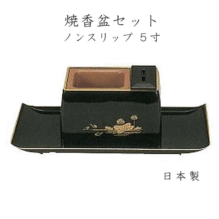 香道お手前セット スライド缶 Latta 新緑 – 香彩堂WEBショップ