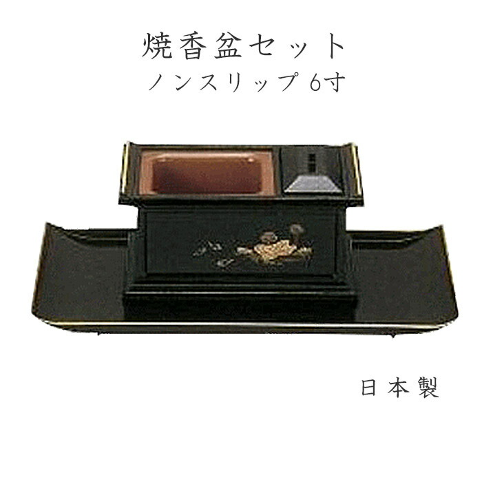 楽天市場】桑 香盆セット（香たどん付） : 茶道具・抹茶・八女茶
