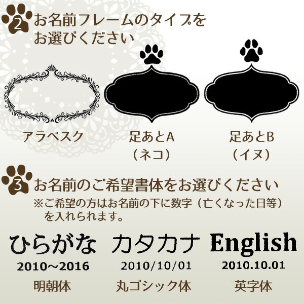 豪華 楽天市場 ペット用カスタムメイド骨壺 モナンジュ Monange 3寸 ペット供養 手元供養 ペット仏壇 ペットロス癒し メモリアル お盆 お彼岸 送料無料 横田石材 楽天市場店 時間指定不可 Lexusoman Com