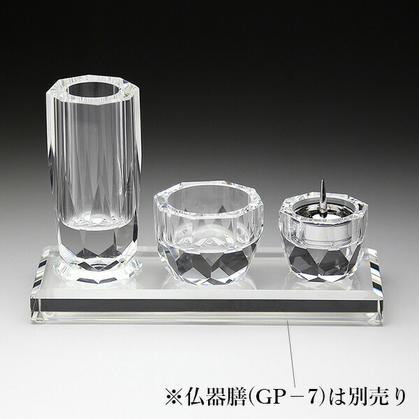 正規激安 ペット用仏具 3具足 3点セット Gp 4ソフィアクリスタル クリスタルガラス ペット供養 花立 香炉 燭台 お盆 お彼岸 楽天1位 Www Tajbar Com Br