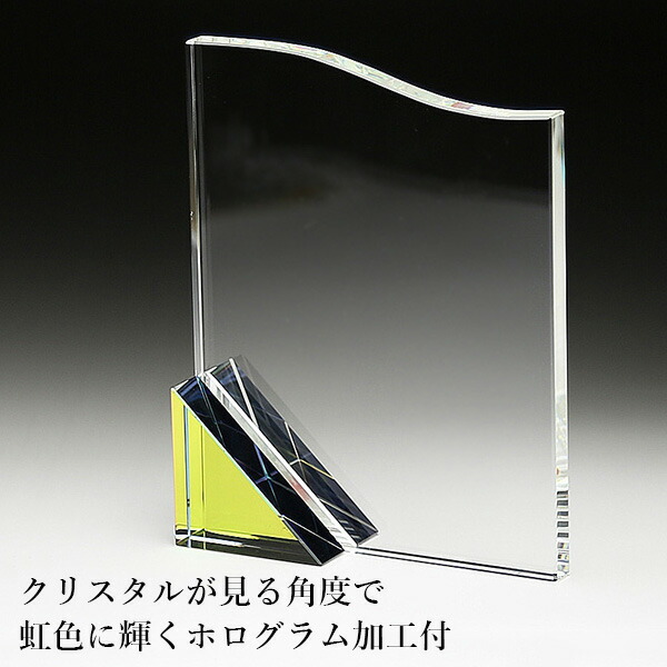 最高の 楽天市場 ペット用仏具 ペット位牌台座付 プレート型 波型lサイズ Kp ソフィアクリスタル クリスタルガラス ペット供養 写真 レーザー彫刻 お盆 お彼岸 横田石材 楽天市場店 限定製作 Lexusoman Com