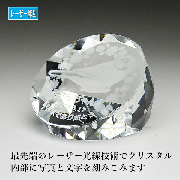 お1人様1点限り 楽天市場 ペット用仏具 ペット位牌丸型sサイズ Kp 21側面ダイヤカット ソフィアクリスタル クリスタルガラス ペット供養 写真 レーザー彫刻 お盆 お彼岸 横田石材 楽天市場店 美しい Blog Belasartes Br