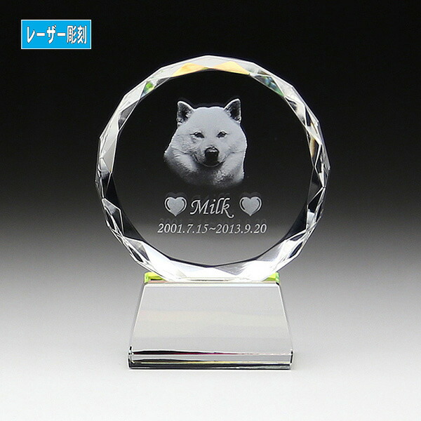 楽天ランキング1位 ペット用仏具 ペット位牌台座付 丸型sサイズ Kp 4側面ダイヤカット ソフィアクリスタル クリスタルガラス ペット供養 写真 レーザー彫刻 お盆 お彼岸 代引き手数料無料 Madah Kemdikbud Go Id