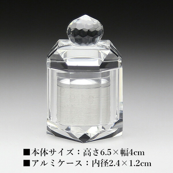 魅力的な 楽天市場 ペット用仏具 骨壺 手元供養透明 Tp 1 ソフィアクリスタル クリスタルガラス ペット供養 ダイヤモンドカット アルミケース お盆 お彼岸 横田石材 楽天市場店 交換無料 Prestomaalaus Fi