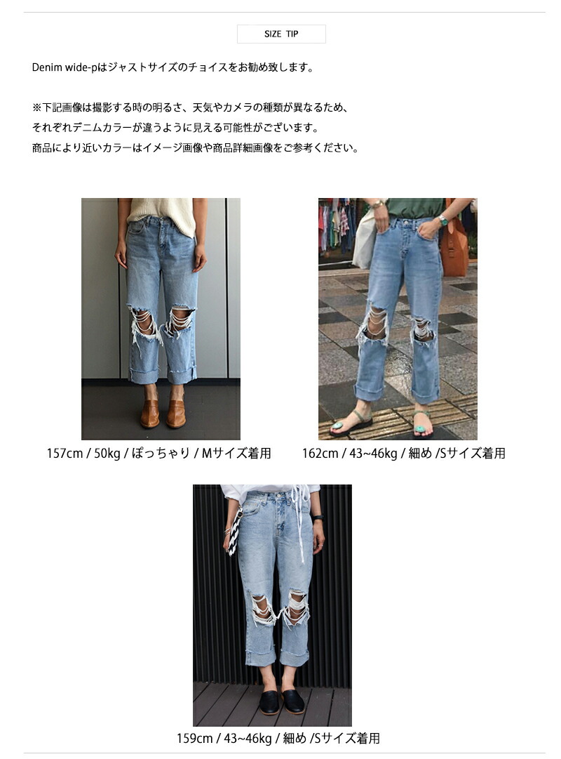 楽天市場 ダメージデニム ジーンズ ワイドパンツ 足長効果 ボイフレンド デニムパンツ Yokosima ボーダー服の専門店