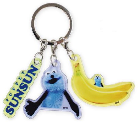 楽天市場】パペットスンスン ボールチェーンマスコット スンスン