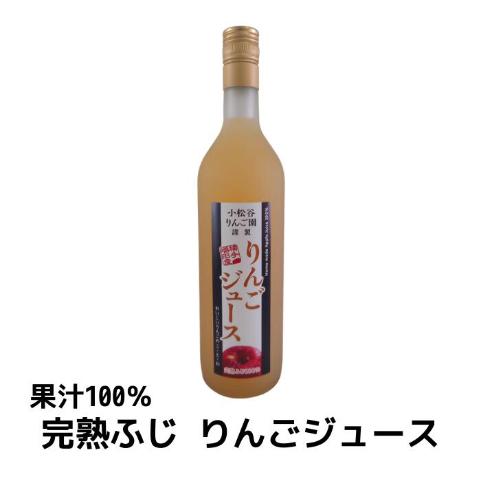 楽天市場】マルカメ 山葡萄ジュース 600ml（完熟/ぶどうジュース/グレープジュース/ストレート/無添加/果汁100％） : 横手市観光協会