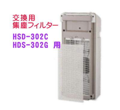 楽天市場】［F03-T］富士通ゼネラル（純正品）プラズマイオンUV