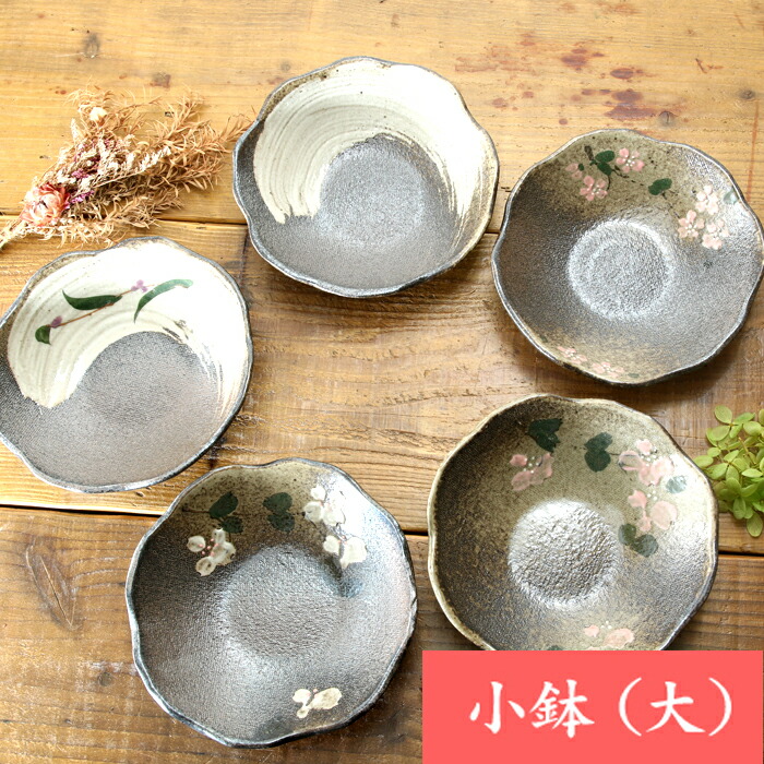 楽天市場】【益子焼】 和食器 陶器 素朴 たたら作り ゆがみ 変形小鉢