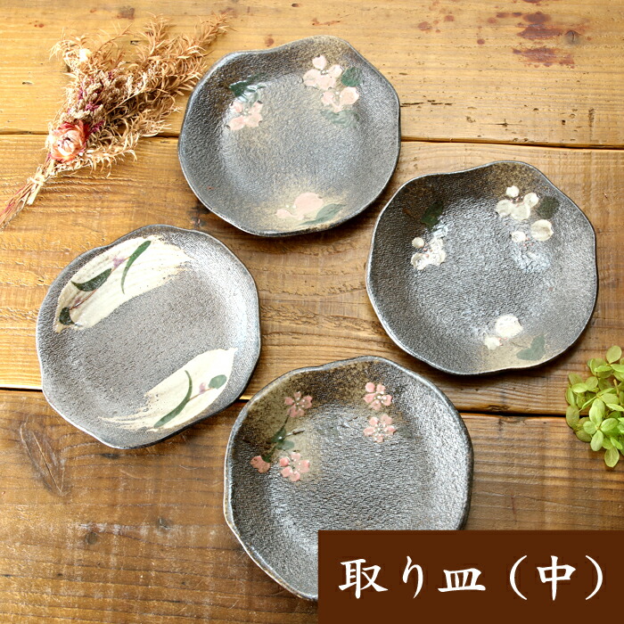 楽天市場】【益子焼】 和食器 陶器 素朴 たたら作り ゆがみ 変形小鉢