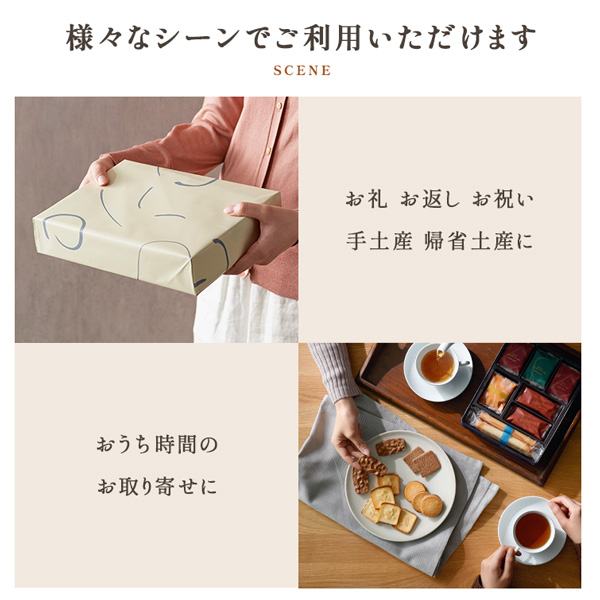 エントリーポイント10倍】【送料無料】【新商品】【公式】ヨックモック