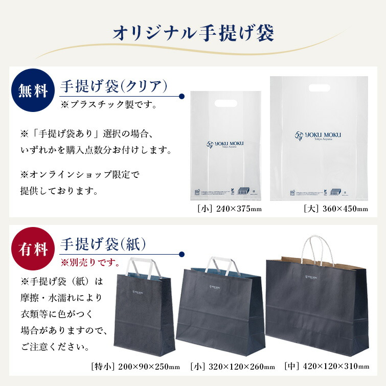 最終価格⭐️入手困難⭐️【未使用】YOKU MOKU くるくるシガールブランケット ヨックモック、巻くとシガールになる「くるくるシガール