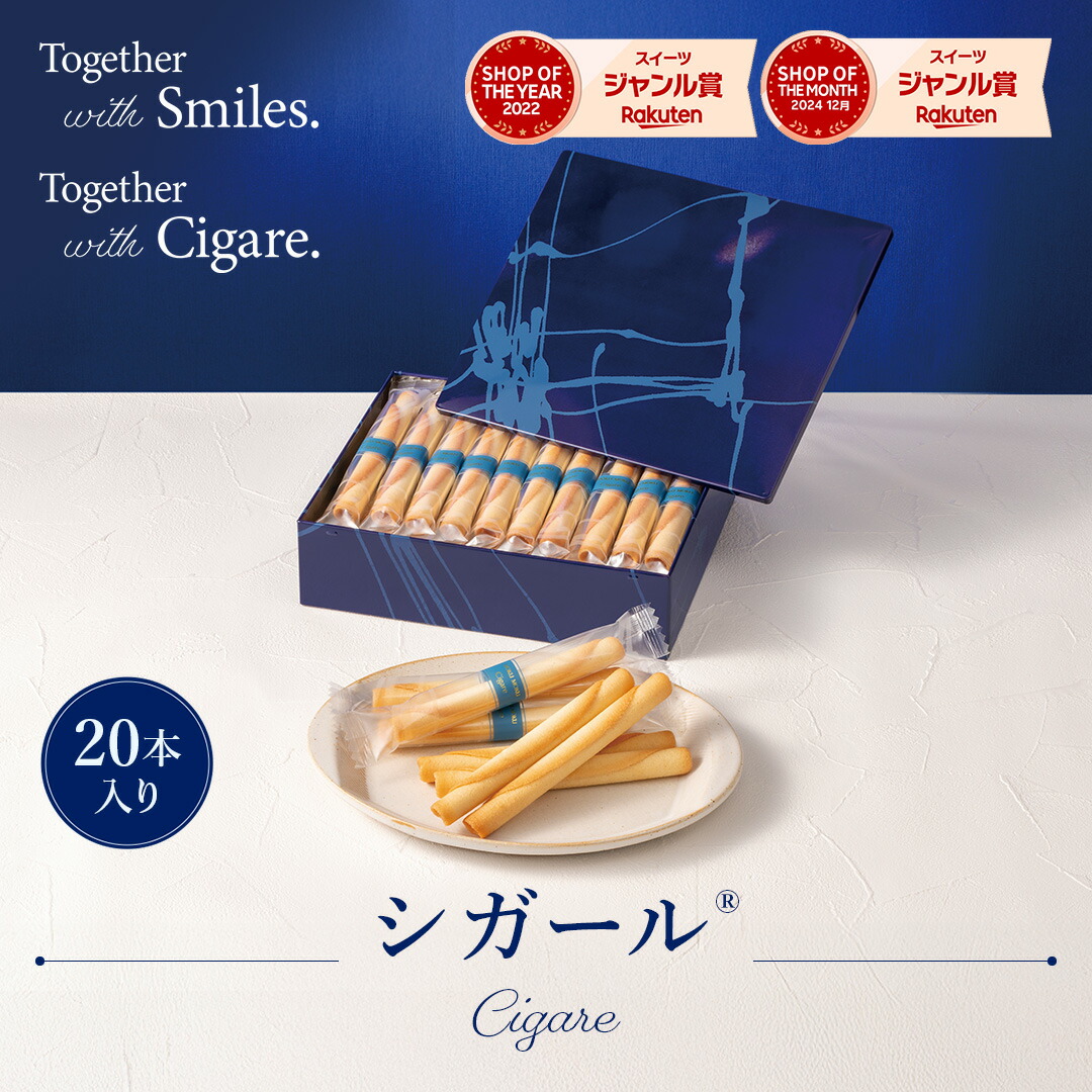 cigare20_25_t01.jpg?thum=166&