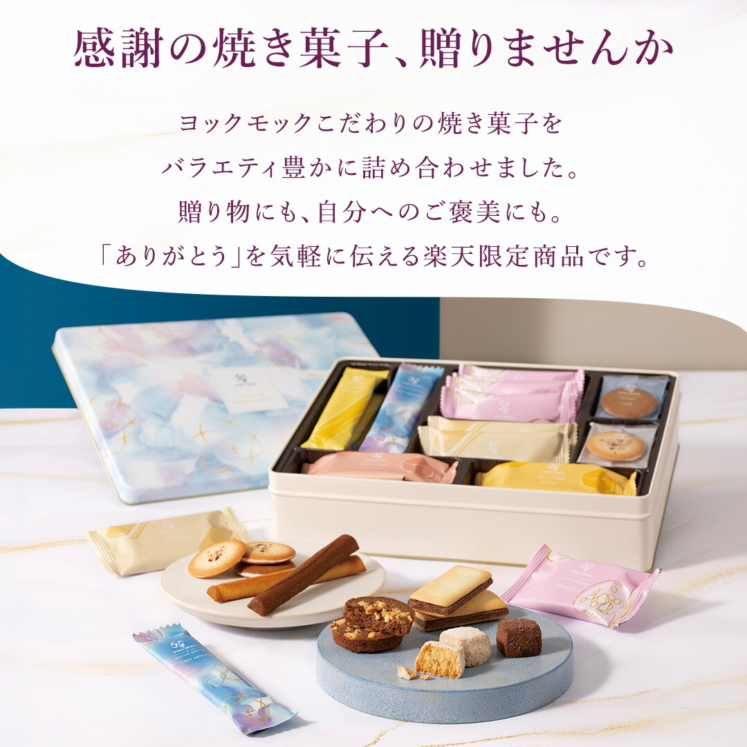 DEALポイント30%】【送料無料】【楽天限定】【楽天グルメ大賞 受賞