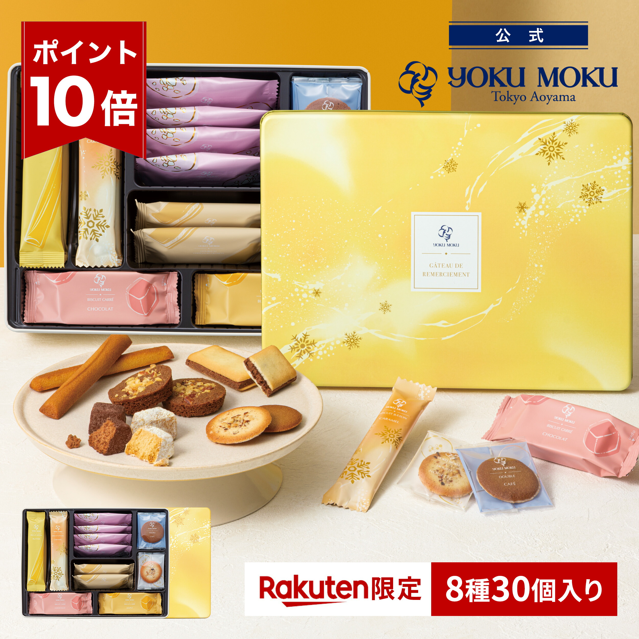 YOKARO-MON おまとめ YOKARO-MON おまとめ YOKARO-MON おまとめ YOKARO-MON よかろうもん