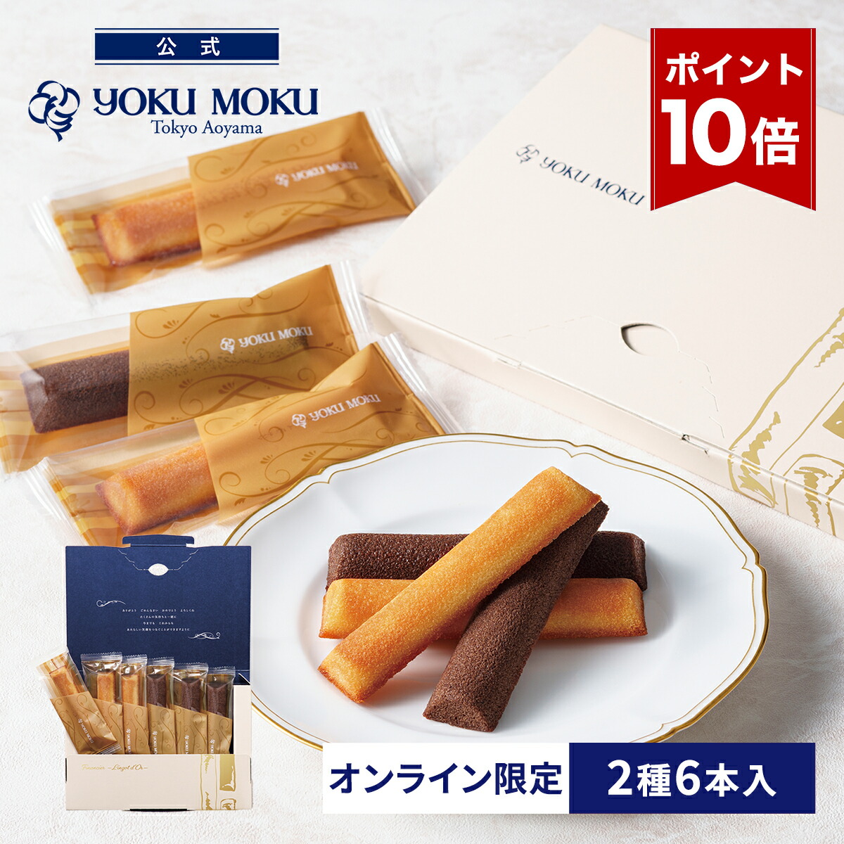 純国産ビスケット（120g）【ノースカラーズ】