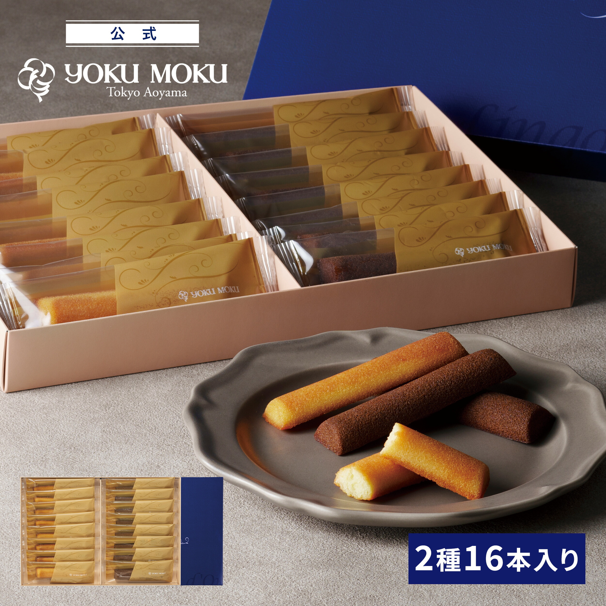 お菓子　珍味　チョコレート　大量まとめ売り⭐︎ コンビニ お菓子 詰め合わせ まとめ売り 大量 チョコレート