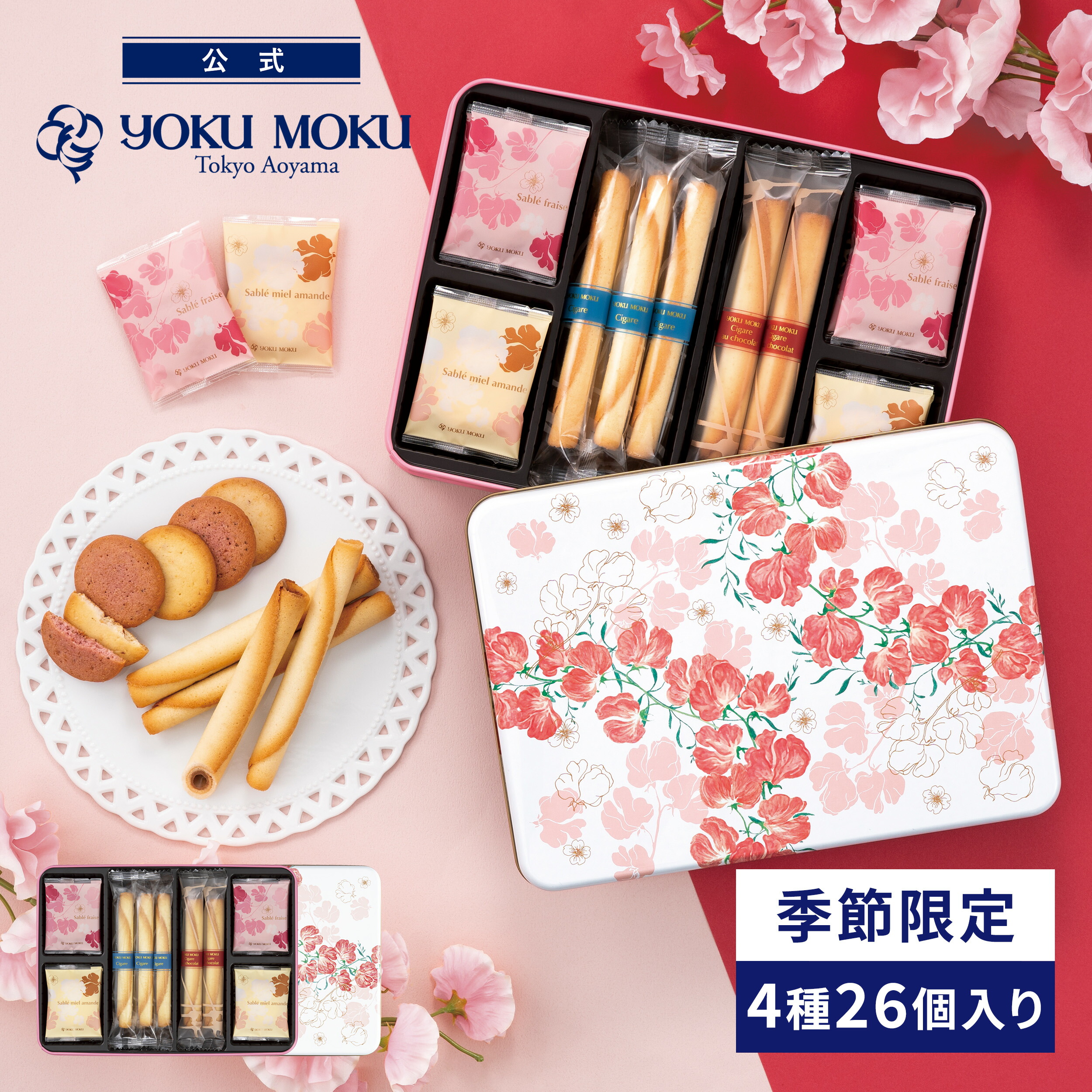 楽天市場】【送料無料】【日比谷花壇コラボ】【公式