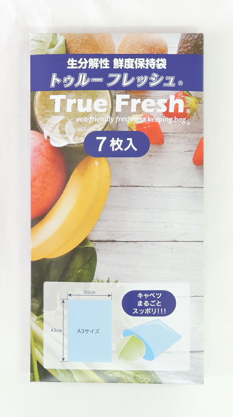 生腐蝕性 鮮度守りつづける袋 True Fresh トゥルーフレッシュ 7枚入り口・入口 エチレン屁っ放り吸いあげる腐蝕 ＆ 防真菌 成り行き A3大きさ 日本製 貨物輸送無料 エチレン屁っ放りへばり着く 食料雑貨類保護すること袋 草片保護すること袋 草片鮮度守りつづける袋 草片鮮度GK 食料雑貨類 時刻表 保護すること グッズ 作物 フルーツ 一度ならず使える エコ