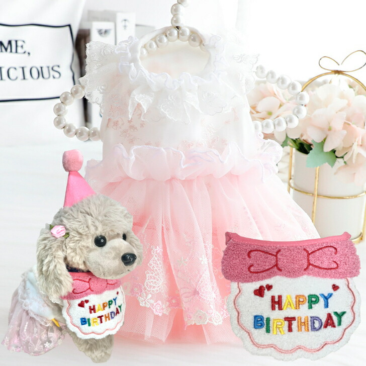 【希少・未使用】for pets only ローズピンク ドレスMサイズ 犬服 希少・未使用】for pets only ローズピンク ドレスMサイズ 犬服